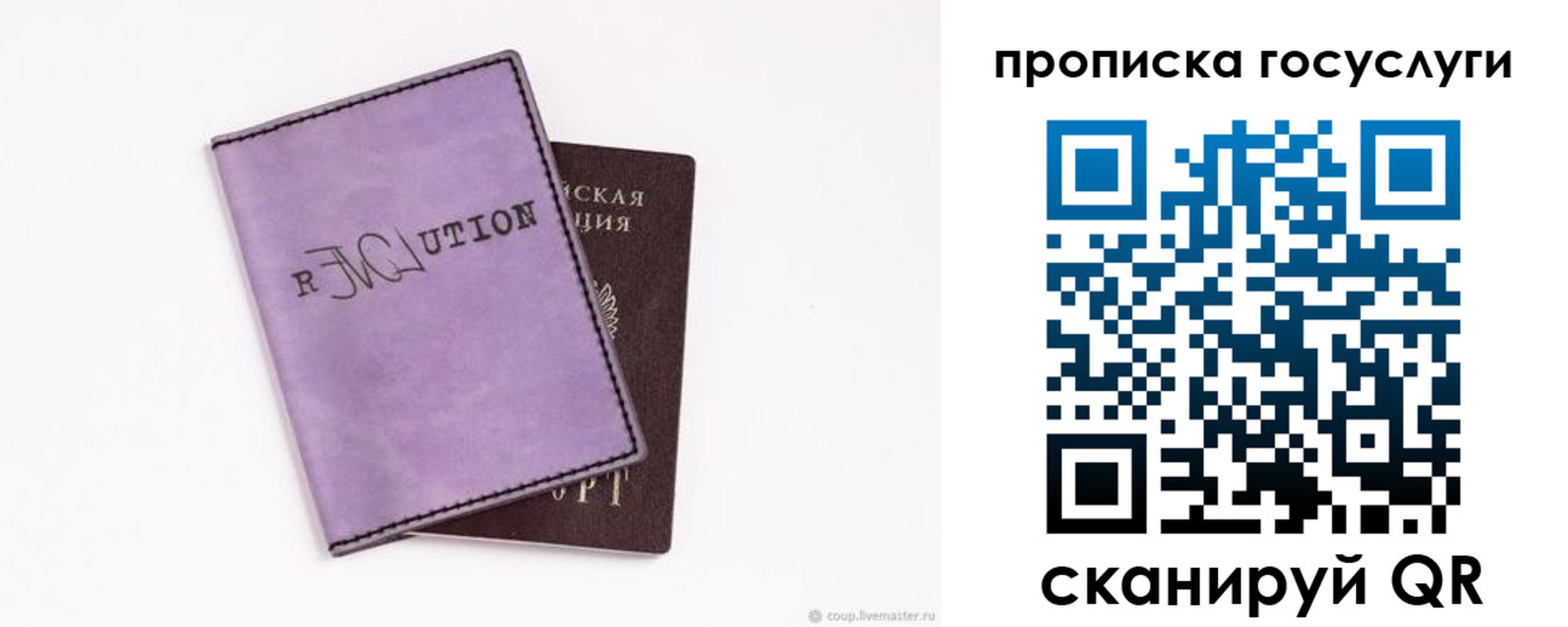 пропишу в квартире в Осташкове