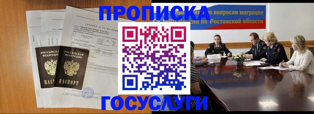 регистрация для школы в Осташкове