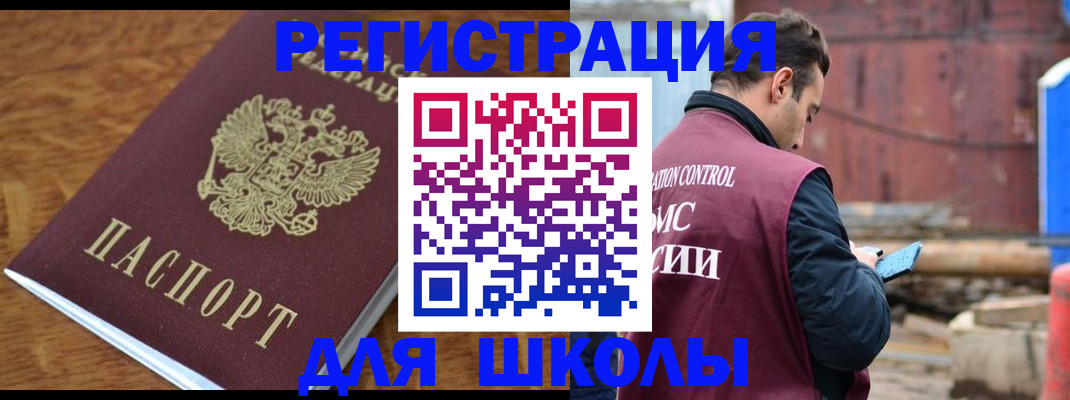 регистрация в Осташкове