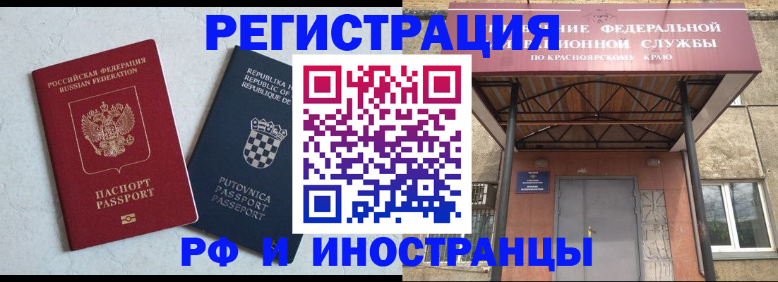 регистрация для дет. сада в Осташкове